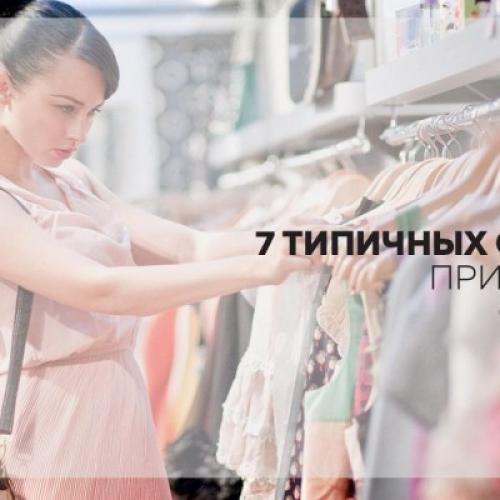 Современный деловой стиль женской одежды. Правила делового стиля одежды для женщин - тенденции 2020 года