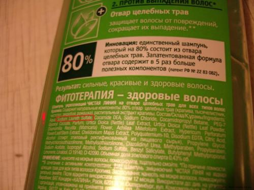 Что такое Рефреш бровей. Рефреш бровей, что это — Когда необходимо делать обновления 06
