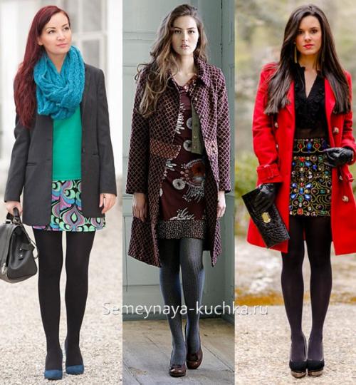 Какая обувь подойдет к пальто. КАК носить ТУФЛИ – с пальто.