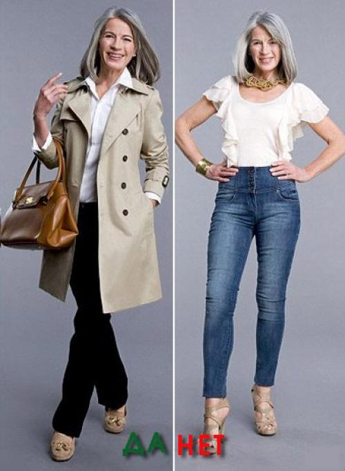 Как выглядеть ухоженной после 50 лет. Что не носить женщине после 50-ти лет?