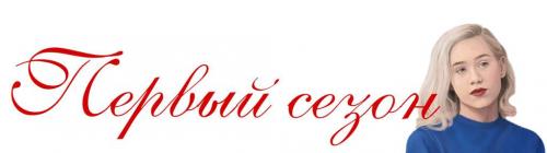 Прическа Нуры. Всё о прическе Нуры :rose: