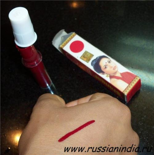 Синдур индийский. Синдур — значит, замужняя!