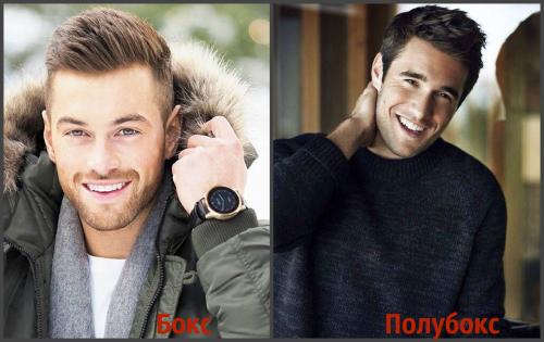 Чем отличается стрижка бокс от полубокса