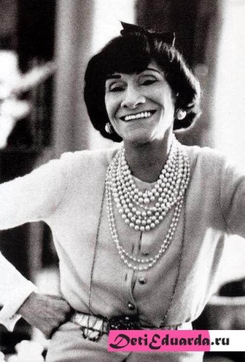 Коко шанель стиль прически. Прически в стиле Шанель – эволюция стиля на фото