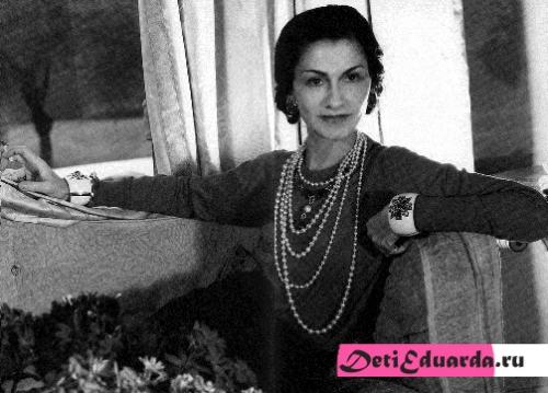 Коко шанель стиль прически. Прически в стиле Шанель – эволюция стиля на фото