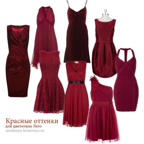 Цветотип Лето цвета в макияже и одежде. Палитра цветов для базового и дополнительного гардероба