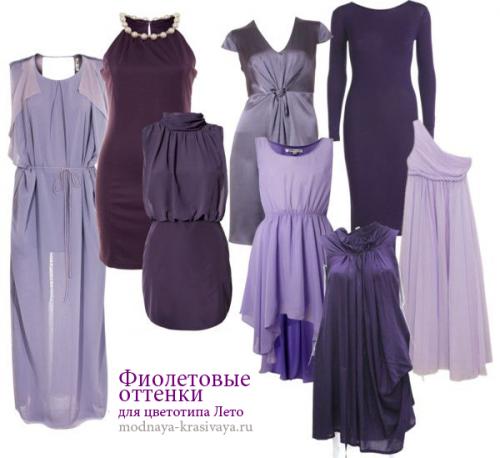 Цветотип Лето цвета в макияже и одежде. Палитра цветов для базового и дополнительного гардероба