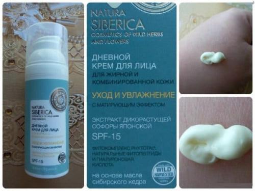Натура сиберика дневной крем для чувствительной кожи состав. Все про дневной крем для лица для чувствительной кожи от Натура Сиберика