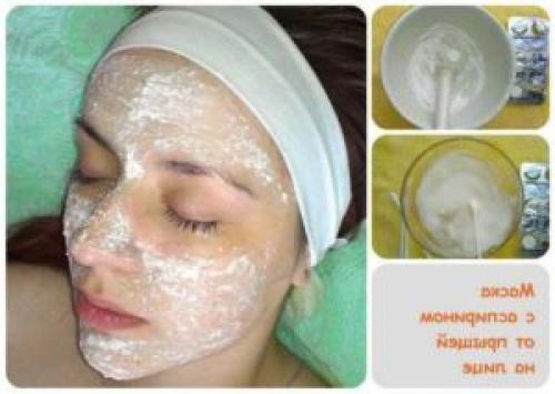 Маска из аспирина для лица от прыщей рецепт. Маски из аспирина от прыщей — популярный рецепт