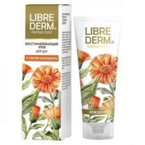 Крем регенерирующий восстанавливающий для кожи рук и лица. Кому нужен регенерирующий восстанавливающий крем для рук