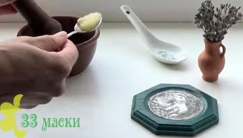 Маска для лица с медом и аспирином рецепт. Маска для лица с медом и аспирином: фоторецепт и реальные отзывы