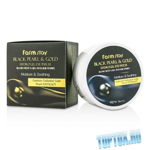 Лучшие патчи под глаза корейские с. Лучшие патчи от темных кругов под глазами