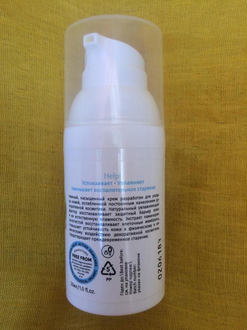 Крем для кожи вокруг глаз sativa восстанавливающий 15 после снятия макияжа. "Sativa № 15" - восстанавливающий, после снятия макияжа