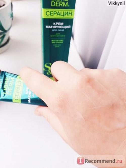 Матирующий крем либридерм. Моя кожа больше не блестит как масляный блинчик :) Спасибо крему от Librederm