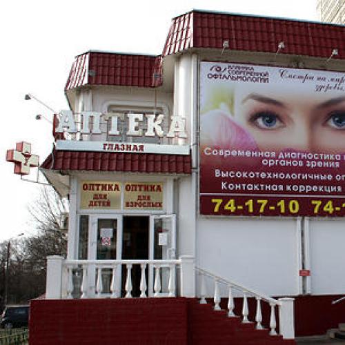 Удаление вросшего ногтя лазером Тверь. Лазерные центры, лазерная медицина