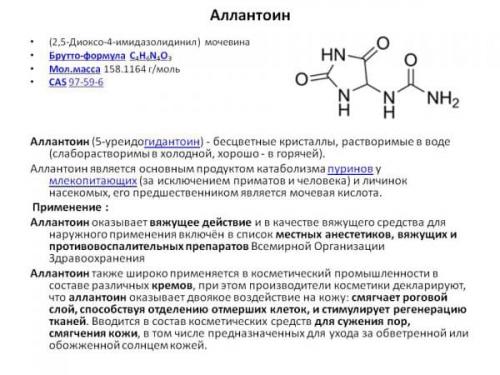 Натура сиберика дневной крем для чувствительной кожи состав. Все про дневной крем для лица для чувствительной кожи от Натура Сиберика