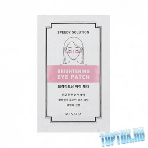 Лучшие патчи под глаза корейские с. Лучшие патчи от темных кругов под глазами