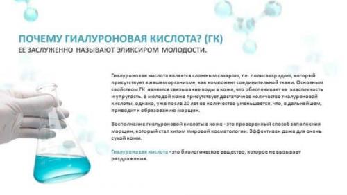 Натура сиберика дневной крем для чувствительной кожи состав. Все про дневной крем для лица для чувствительной кожи от Натура Сиберика