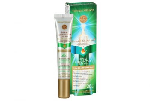 Крем для век рейтинг лучших До 30 лет. Топ-7 рейтинг лучших кремов для век