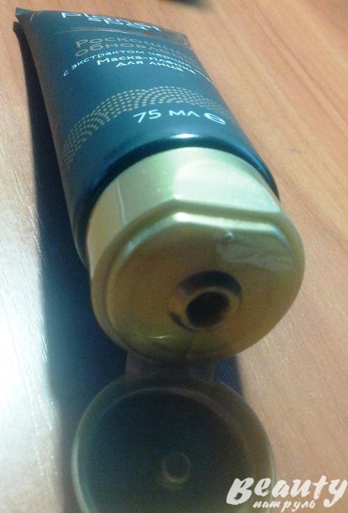 Маска пленка для лица с экстрактом черной икры эйвон. 