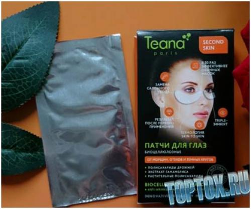 Лучшие патчи под глаза корейские с. Лучшие патчи от темных кругов под глазами