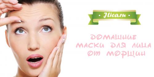 Косметические маски для лица от морщин в домашних условиях. Эффективные маски против морщин в домашних условиях