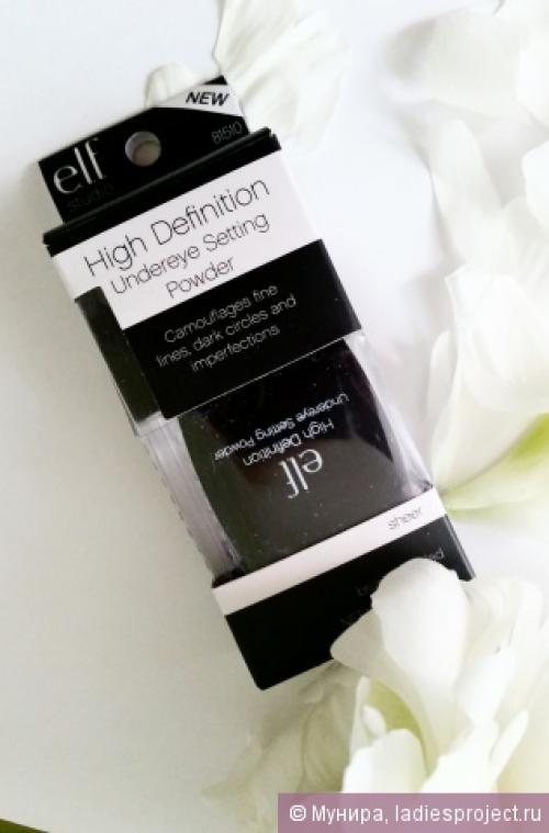 Белая пудра под глаза. Отзыв