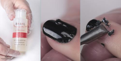 Какая самая хорошая жидкость для снятия гель-лака. Как действуют недорогие жидкости для снятия гель-лака? Обзор средств