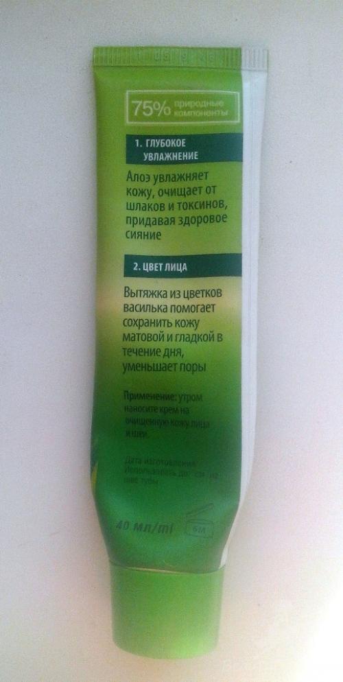 Крем для лица Чистая линия дневной легкий увлажняющий. Мой отзыв о дневном креме для лица «Легкий увлажняющий» от компании «Чистая линия»