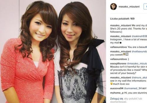 Японский массаж лица Асахи Зоган русская озвучка. Юкуко Танака и массаж Зоган (zogan) для тела и лица