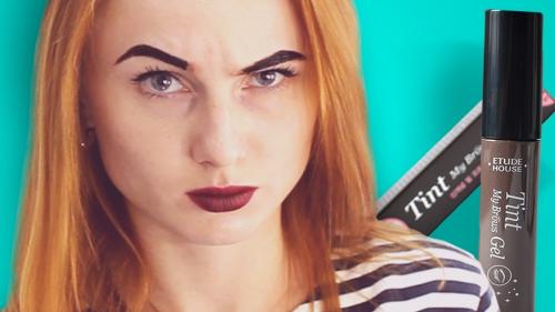 Тинт для бровей, что это такое и как пользоваться. Тинт для бровей