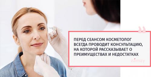 Чем опасен Ботокс: правда и мифы о вреде препарата