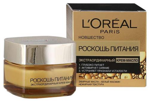 Крема для лица для сухой и чувствительной кожи. ТОП увлажняющих кремов по отзывам