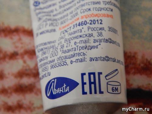 Детский Крем с витамином с. "Настоящий детский крем" / Крем "Детский" с витаминами А, F и экстрактами ромашки Почти "контрольная закупка" с настоящим детским кремом от Аванты