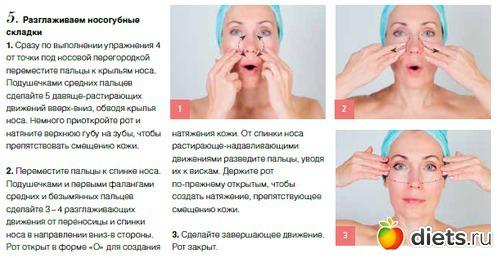 Массаж Асахи от носогубных складок. Разглаживаем носогубки: два эффективных массажных приема