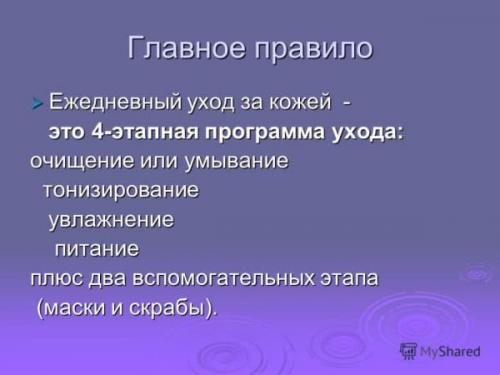Крем для шеи и декольте омолаживающий. Кремы для шеи и декольте: выбор, применение, популярные марки
