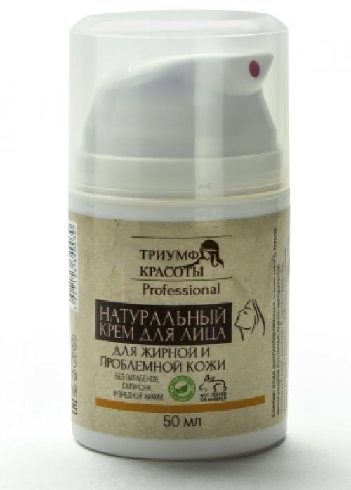 Крем для жирной кожи. Косметологические препараты для проблемной и жирной кожи