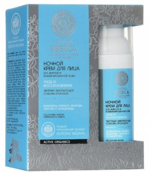 Крем для жирной кожи. Косметологические препараты для проблемной и жирной кожи