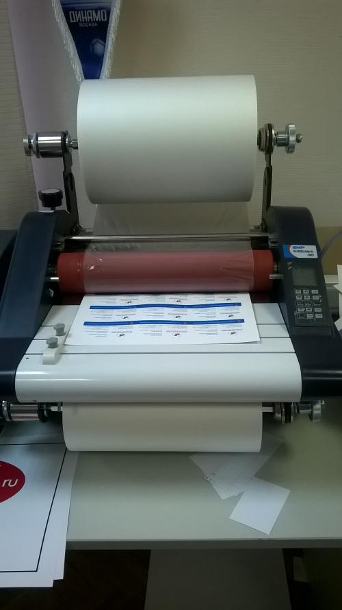 Ламинирование это, что. Полиграфический ликбез: ламинация (ламинирование)