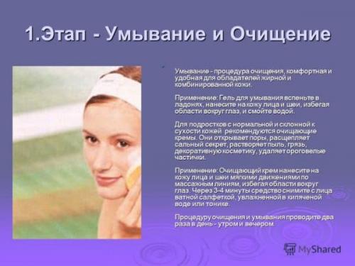 Крем для шеи и декольте омолаживающий. Кремы для шеи и декольте: выбор, применение, популярные марки