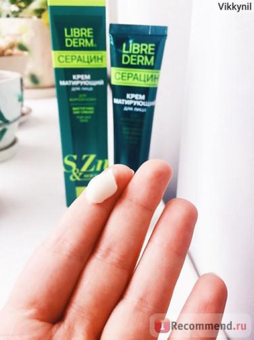 Матирующий крем либридерм. Моя кожа больше не блестит как масляный блинчик :) Спасибо крему от Librederm