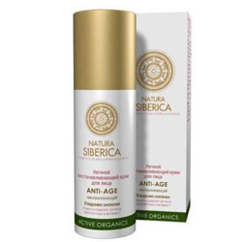 Самый лучший крем от морщин. Рейтинг лучших средств в борьбе с морщинами