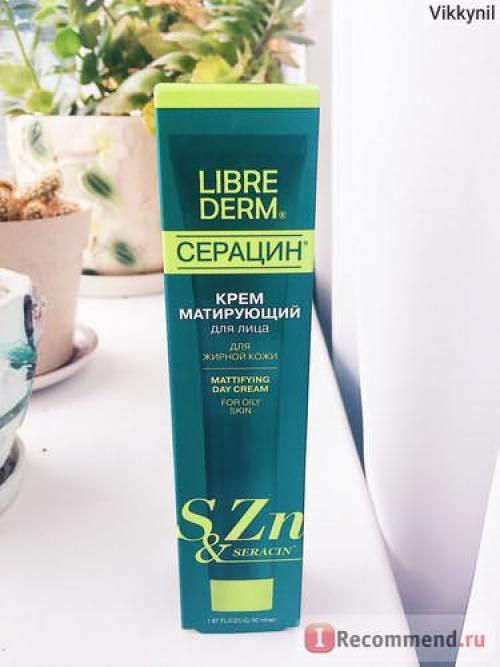 Матирующий крем либридерм. Моя кожа больше не блестит как масляный блинчик :) Спасибо крему от Librederm