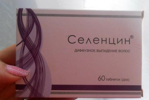 7 эффективных таблеток от выпадения волос. Комплексные препараты