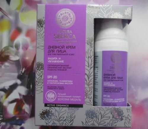 Натура Сиберика Дневной крем для чувствительной кожи состав. Все про дневной крем для лица для чувствительной кожи от Натура Сиберика