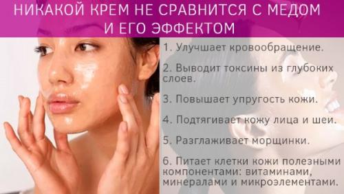 Как избавиться от брылей в домашних условиях. Домашние маски от брылей на лице