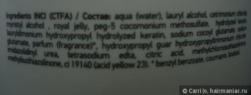 Kaaral Royal Jelly маска. Операция спасения, част. Маска Kaaral Kaaral Keratin Royal Jelly Cream AAA