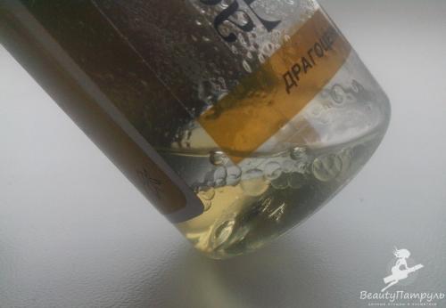 Драгоценные масла сыворотка спрей. 08