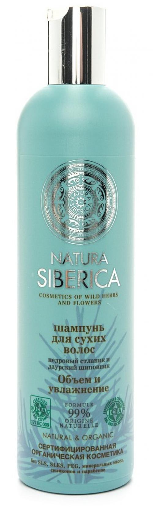 Сухие и ломкие волосы, как восстановить. Лечение сухих волос. Средства