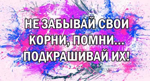 Как восстановить убитые волосы. Особенности ухода 03